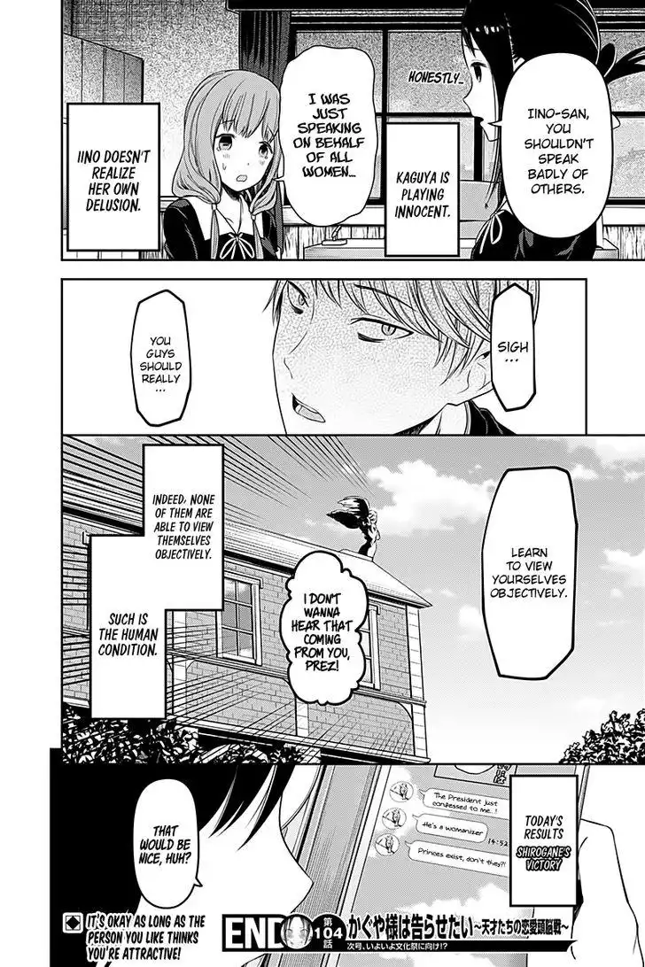 Kaguya-sama wa Kokurasetai - Tensai-tachi no Renai Zunousen Chapter 114 19